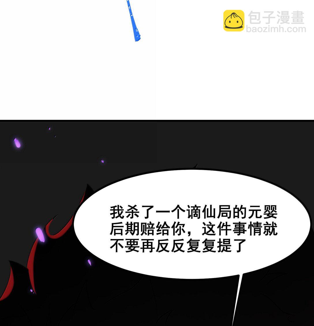 176 情&hellip;&hellip;义(1/2)-第186话