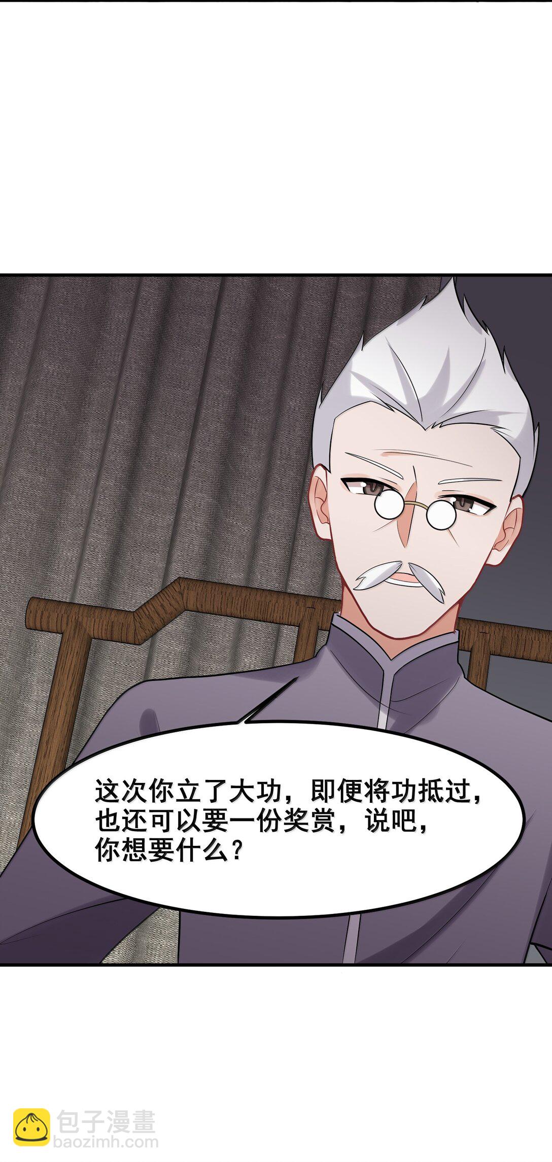 176 情&hellip;&hellip;义(1/2)-第186话