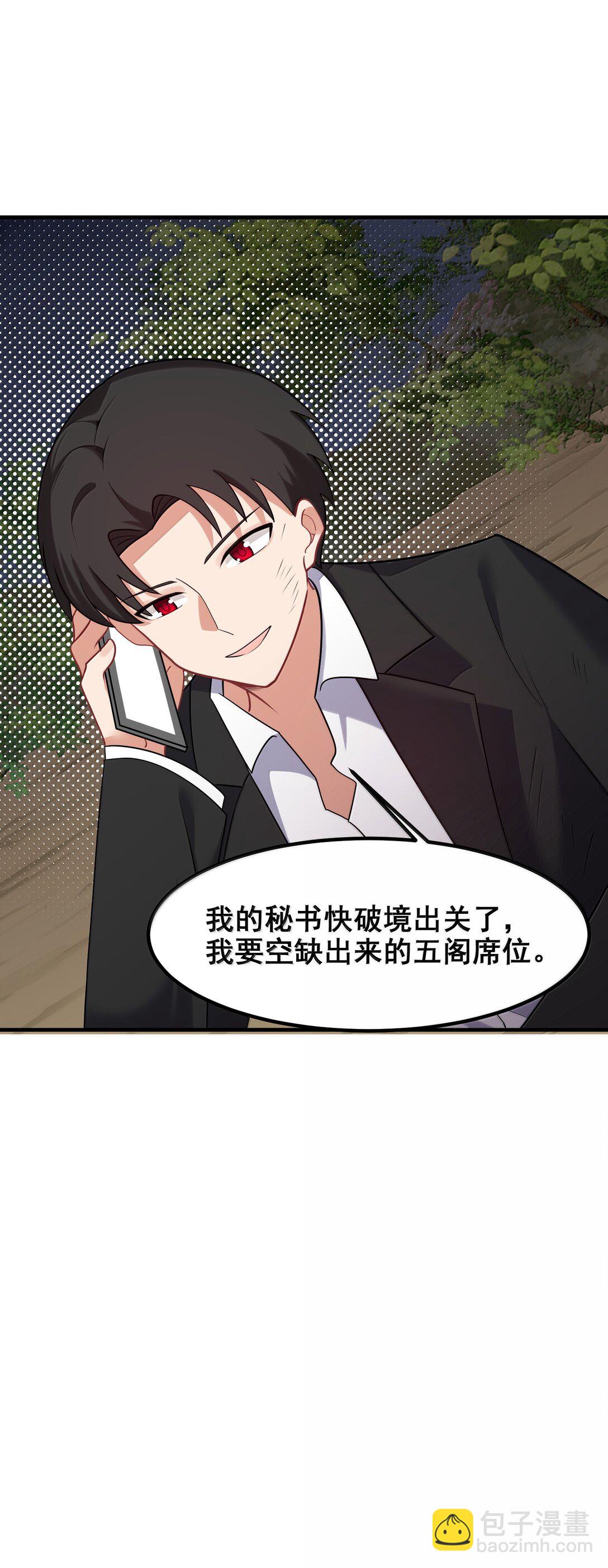 176 情&hellip;&hellip;义(1/2)-第186话