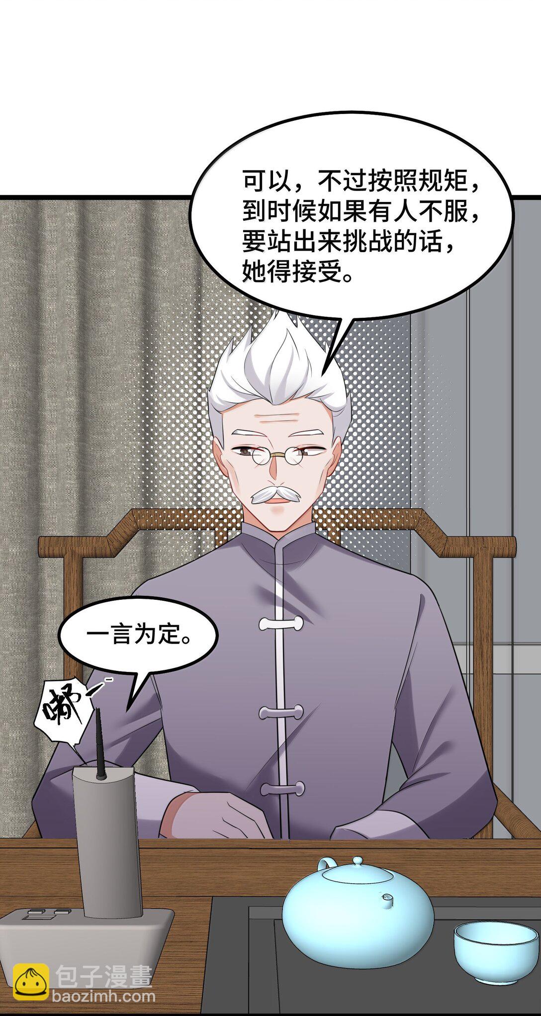 176 情&hellip;&hellip;义(1/2)-第186话