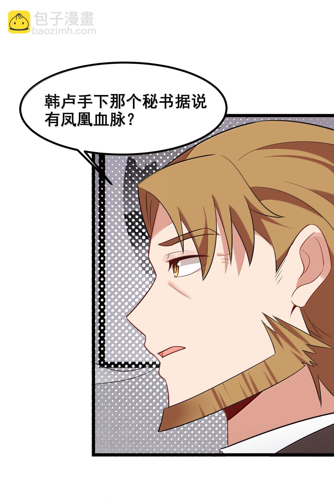 176 情&hellip;&hellip;义(1/2)-第186话