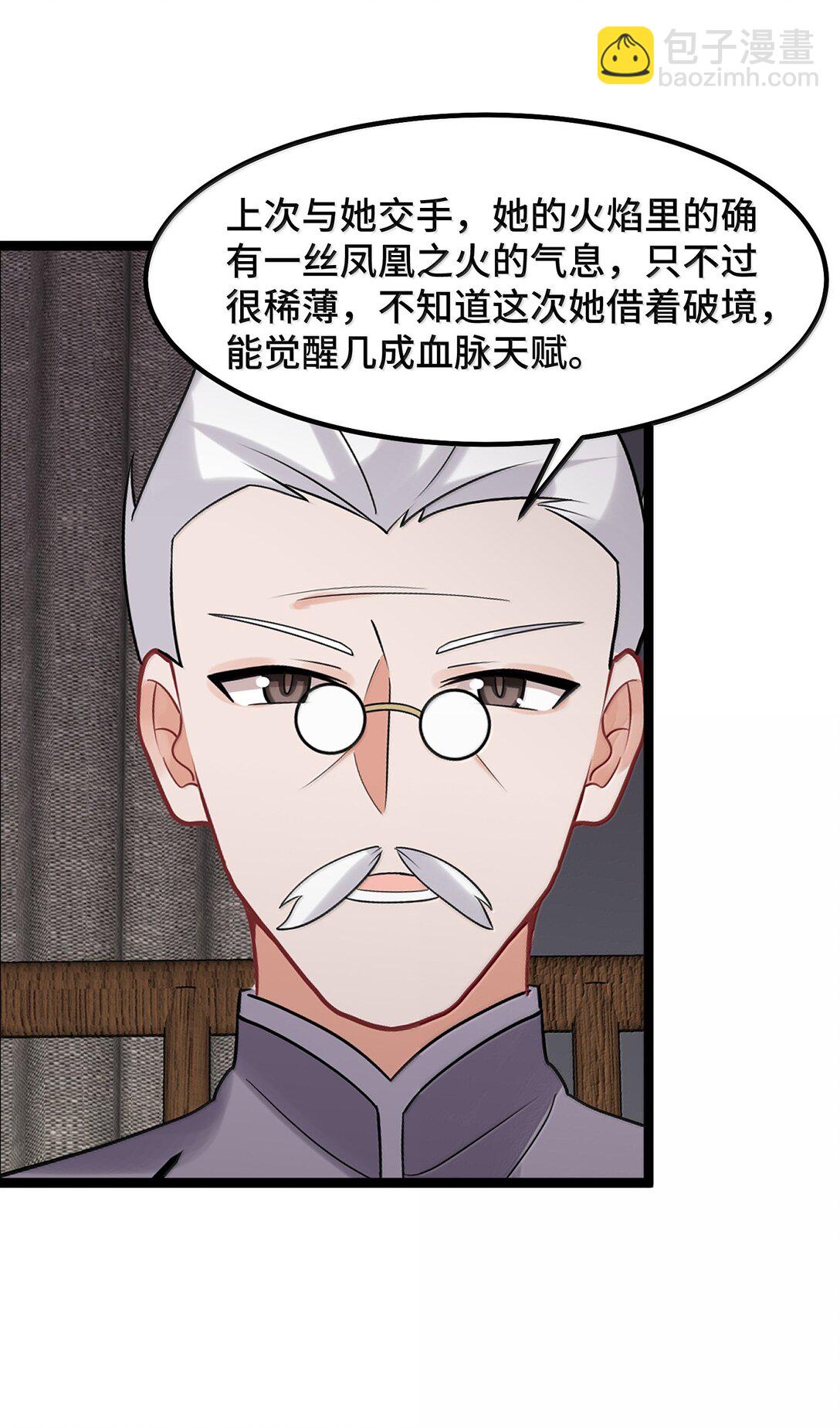 176 情&hellip;&hellip;义(1/2)-第186话