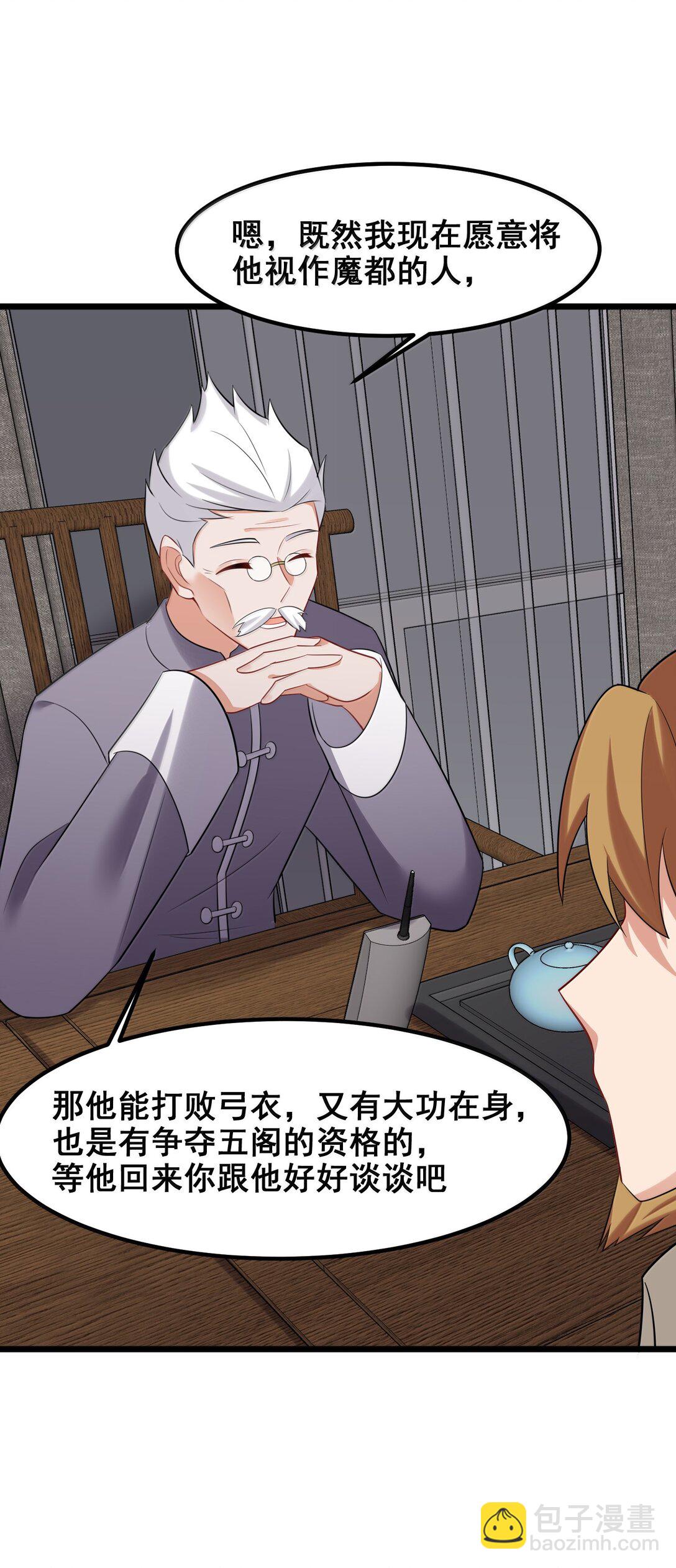 176 情&hellip;&hellip;义(1/2)-第186话