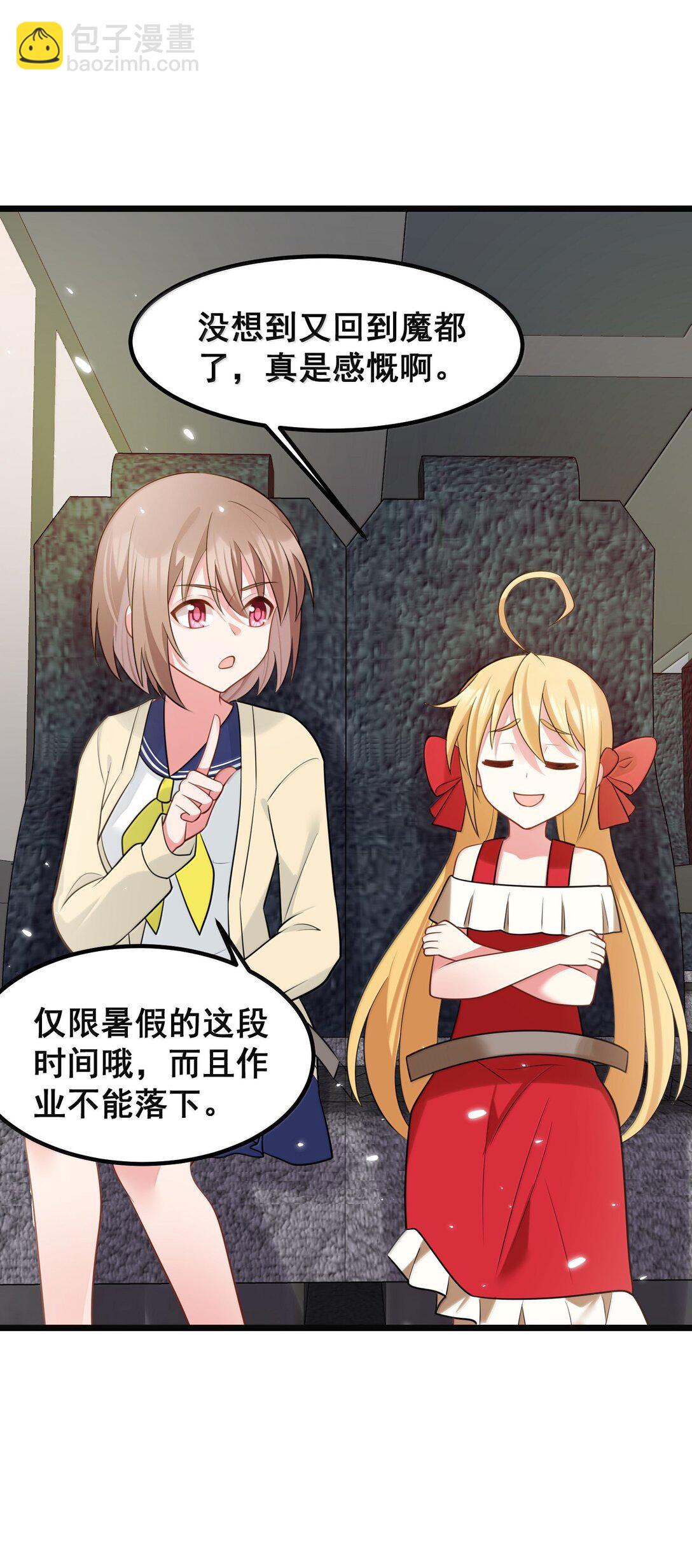 178 集&hellip;&hellip;结(1/2)-第188话