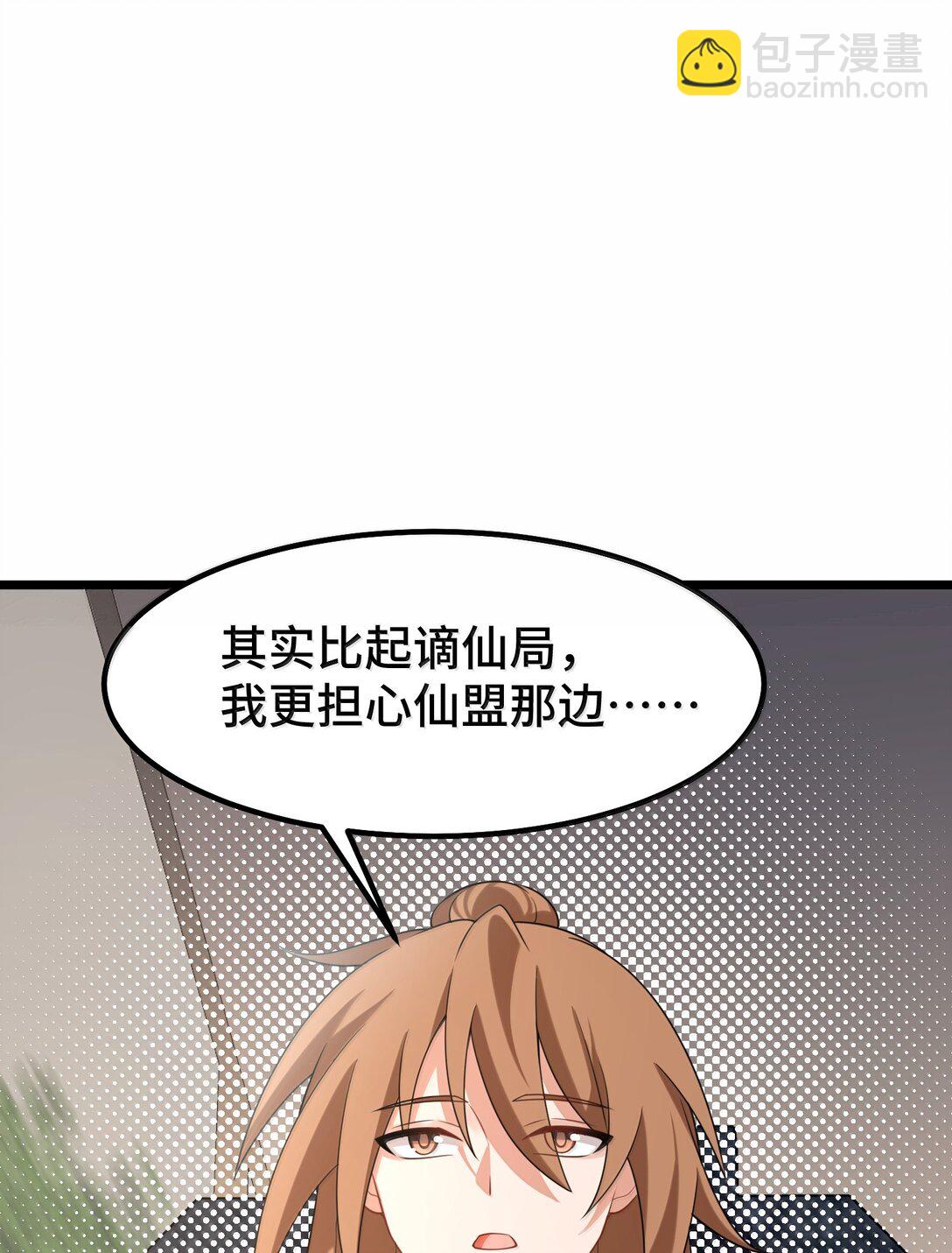 178 集&hellip;&hellip;结(1/2)-第188话