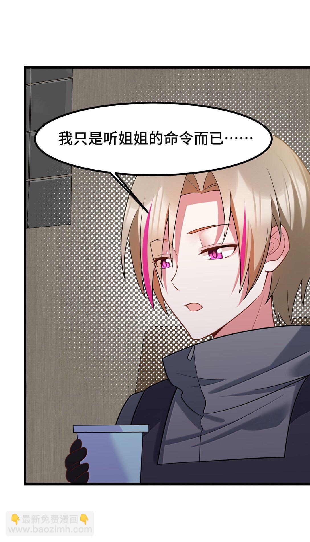 180 泡&hellip;&hellip;澡(1/2)-第190话