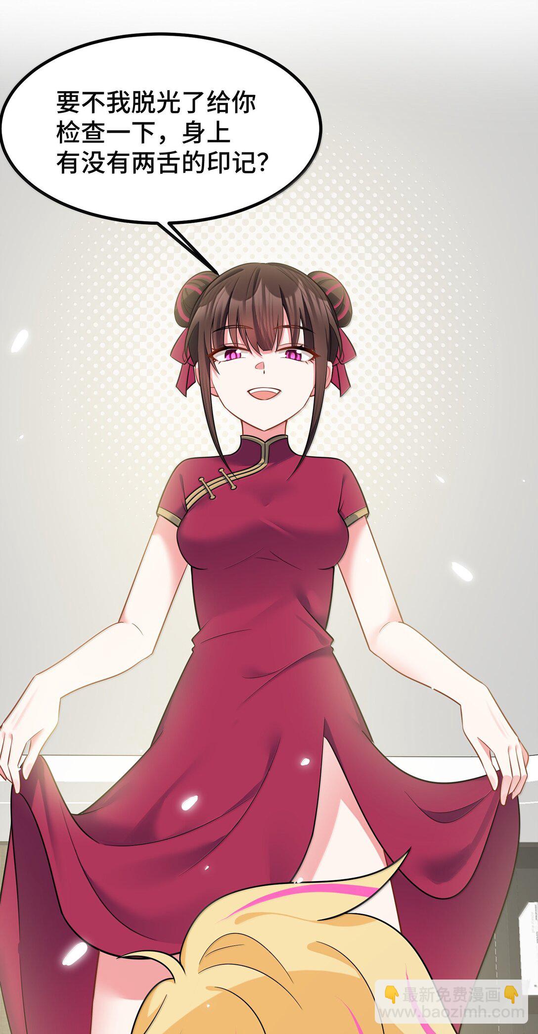 180 泡&hellip;&hellip;澡(1/2)-第190话