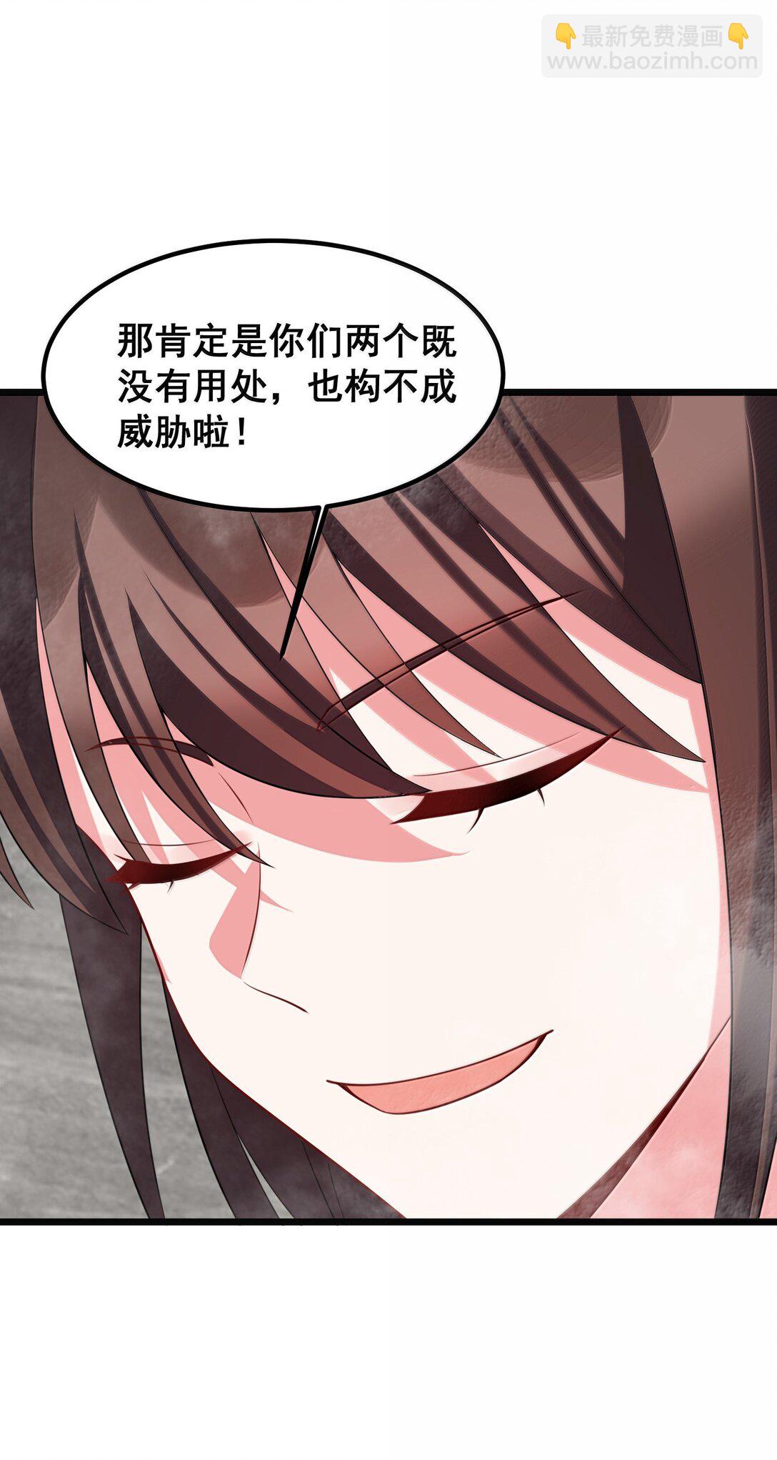 180 泡&hellip;&hellip;澡(1/2)-第190话