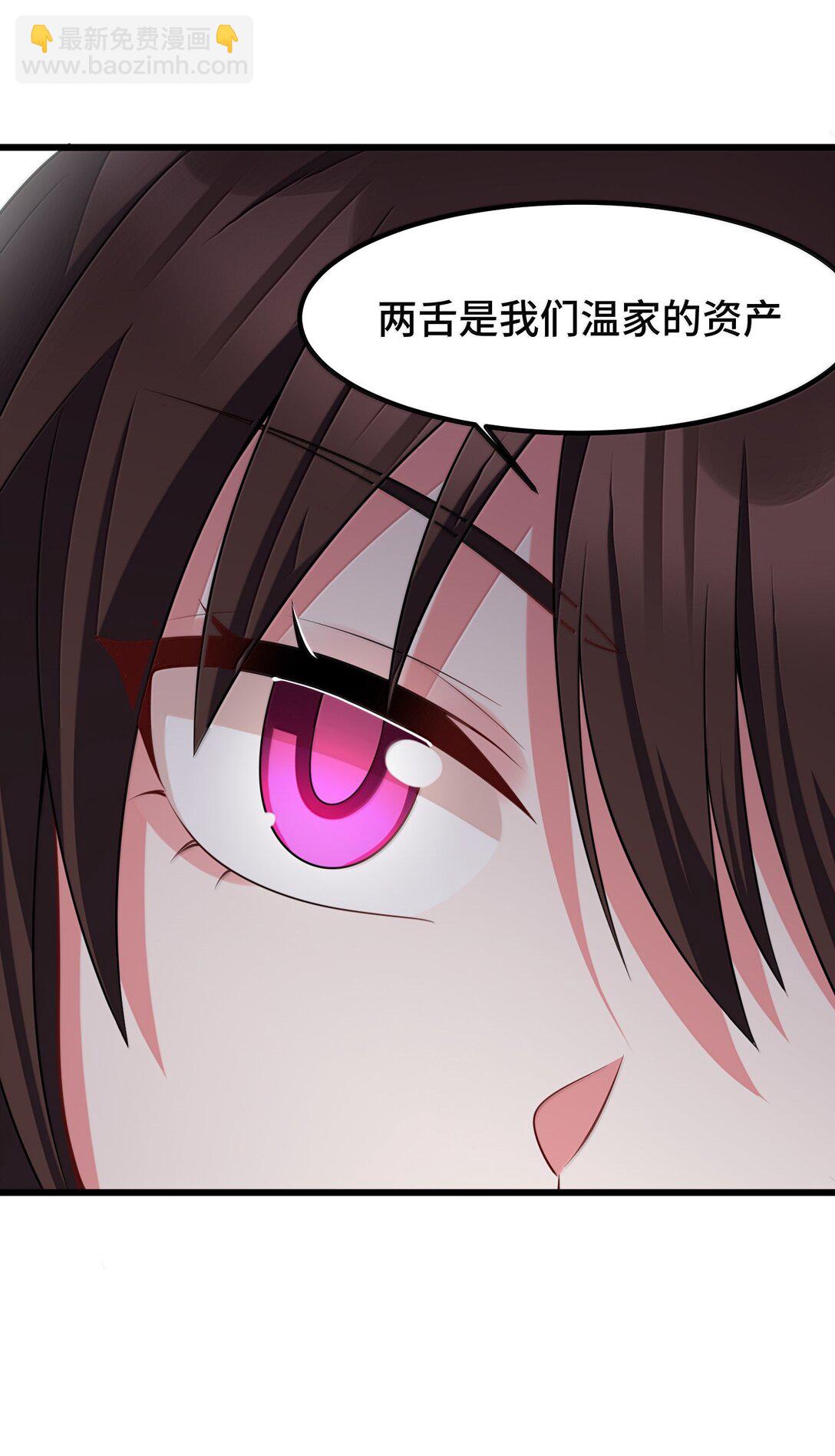 180 泡&hellip;&hellip;澡(1/2)-第190话