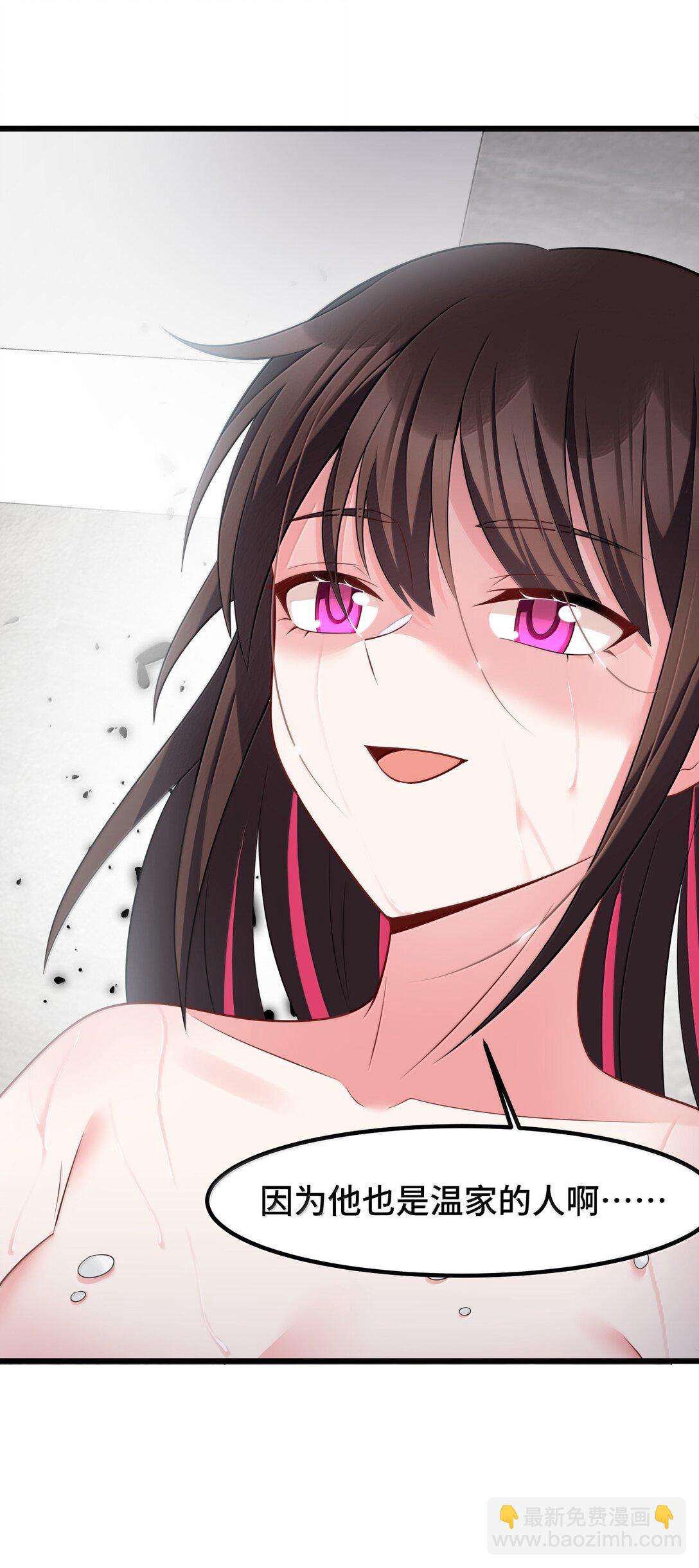 180 泡&hellip;&hellip;澡(1/2)-第190话