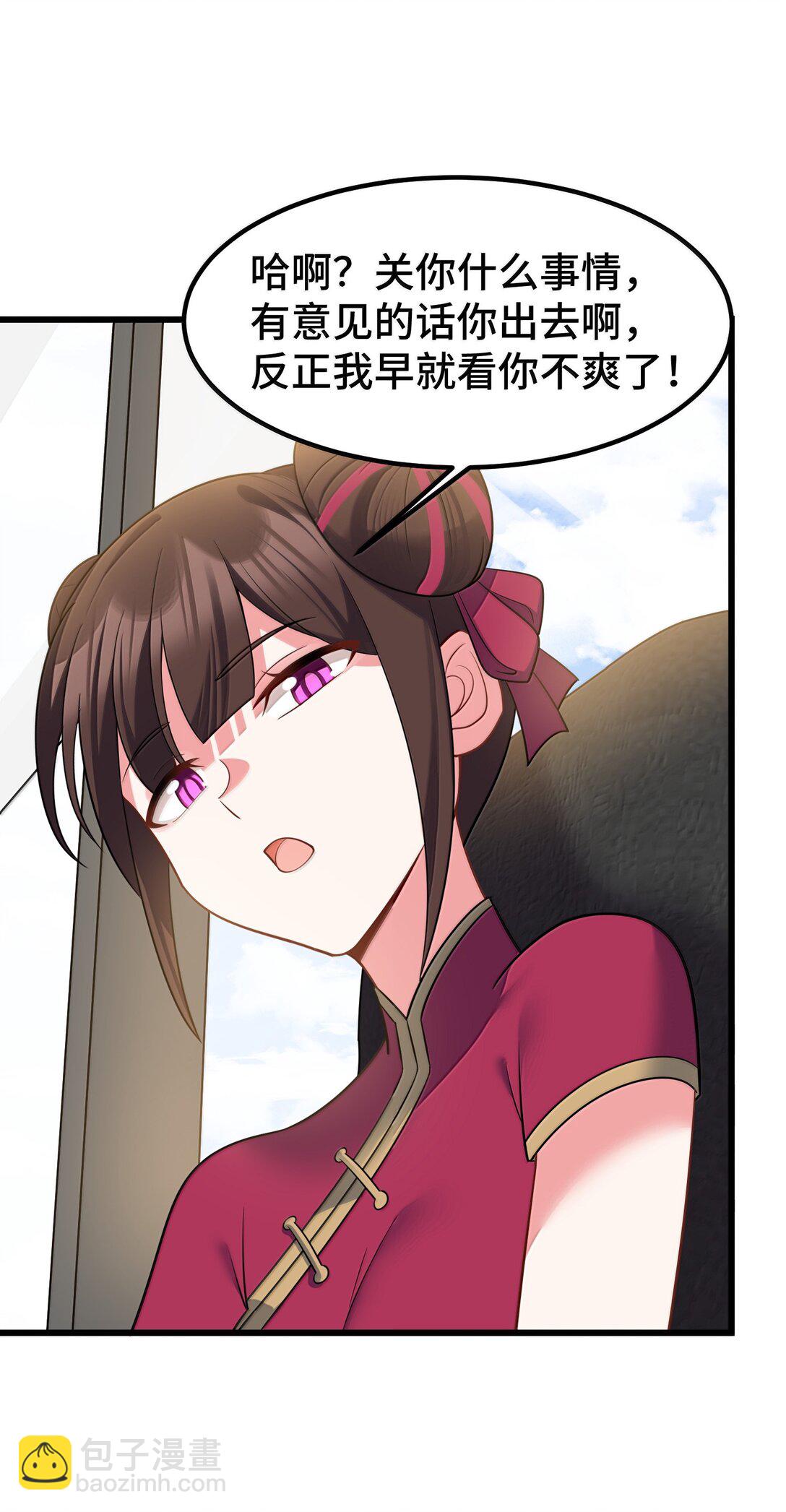 180 泡&hellip;&hellip;澡(1/2)-第190话