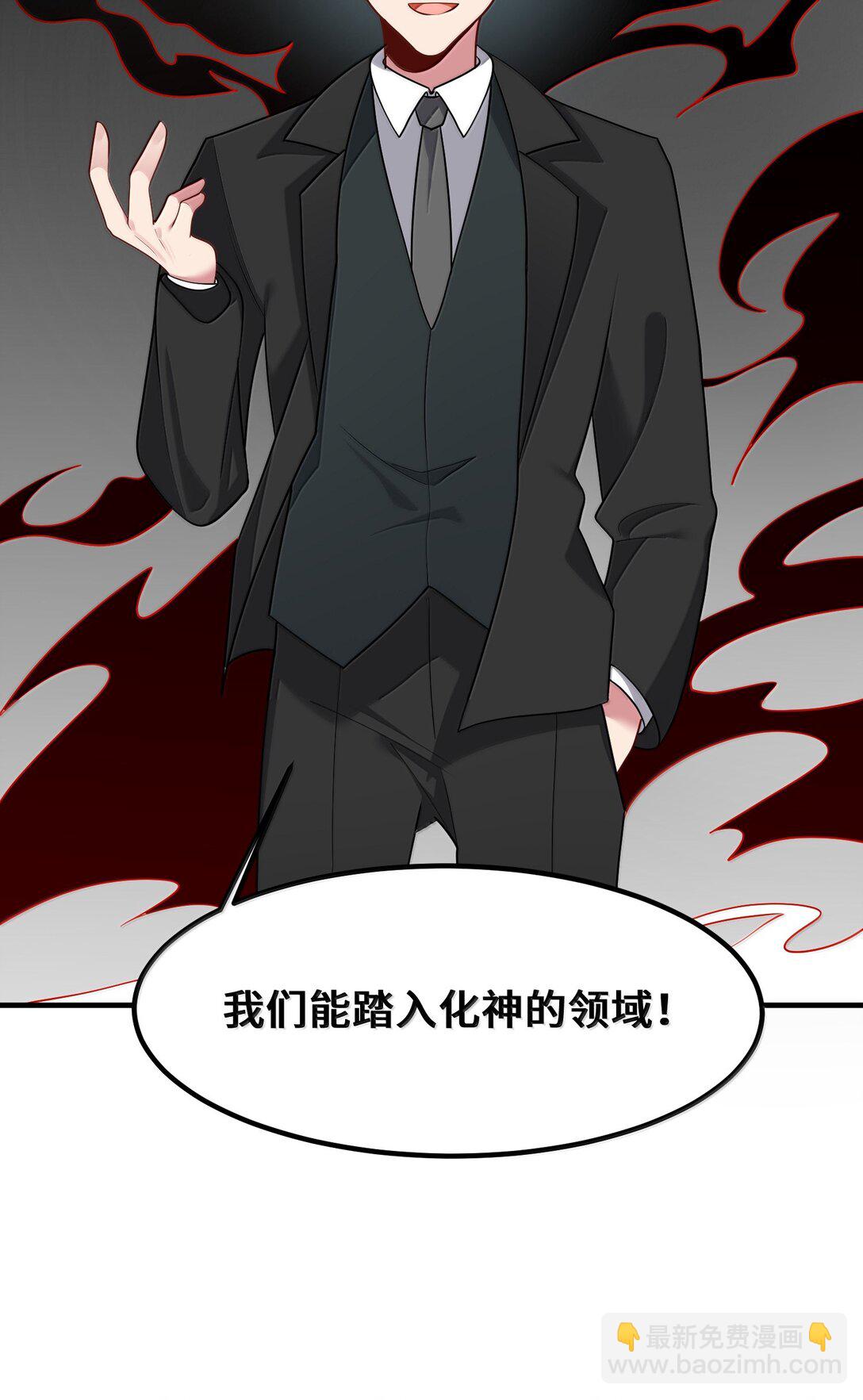 182 法&hellip;&hellip;相(1/2)-第192话