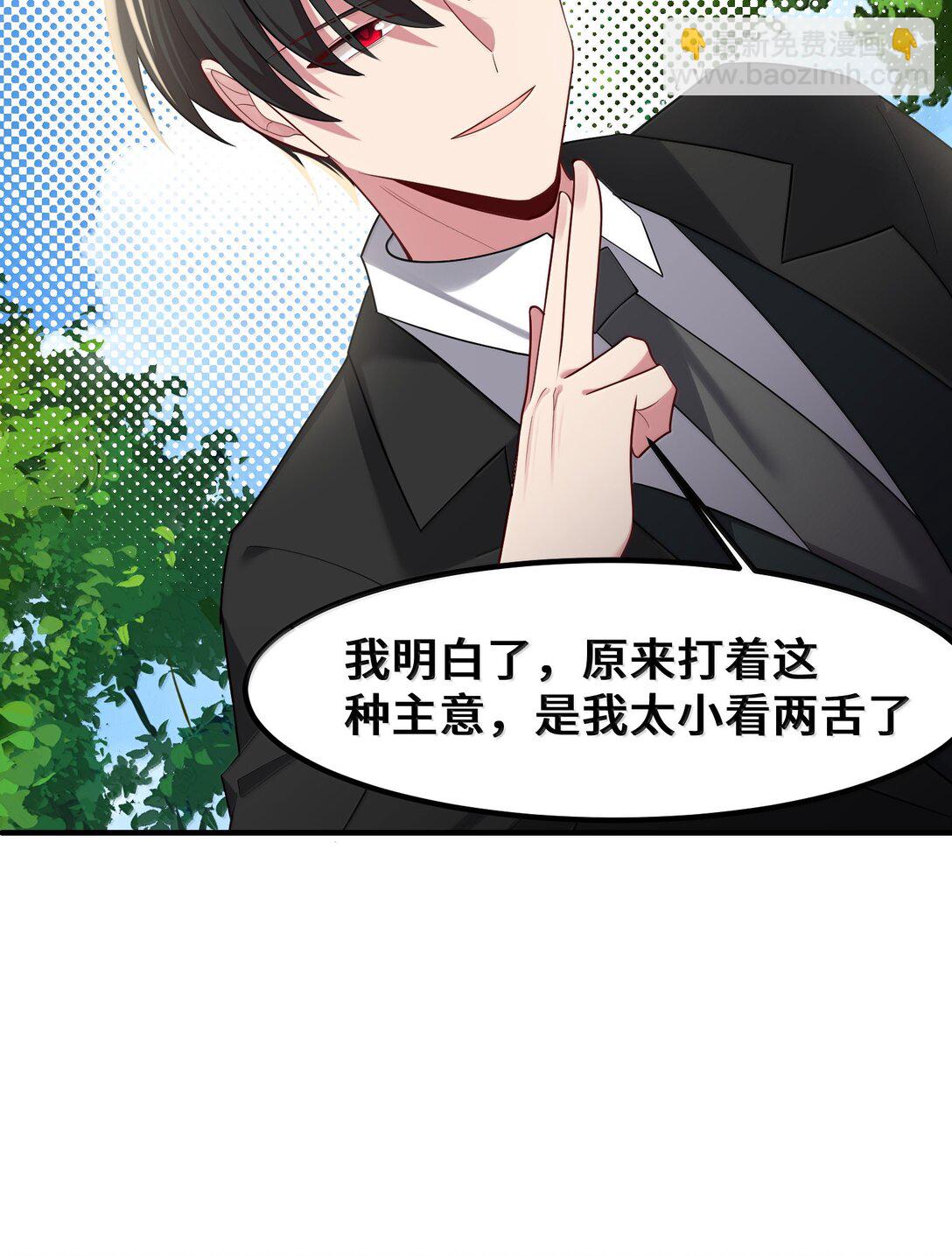 182 法&hellip;&hellip;相(1/2)-第192话