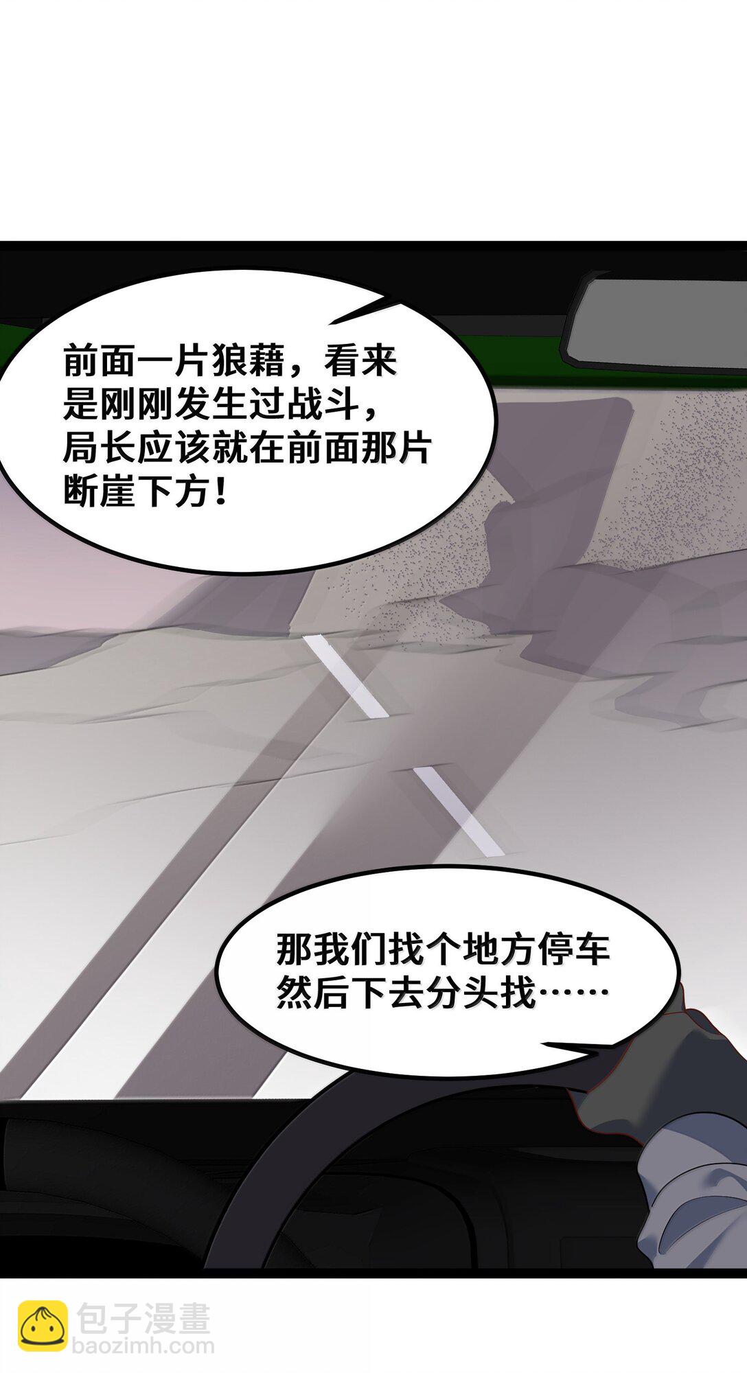 184 逢凶&hellip;&hellip;化吉(1/2)-第194话