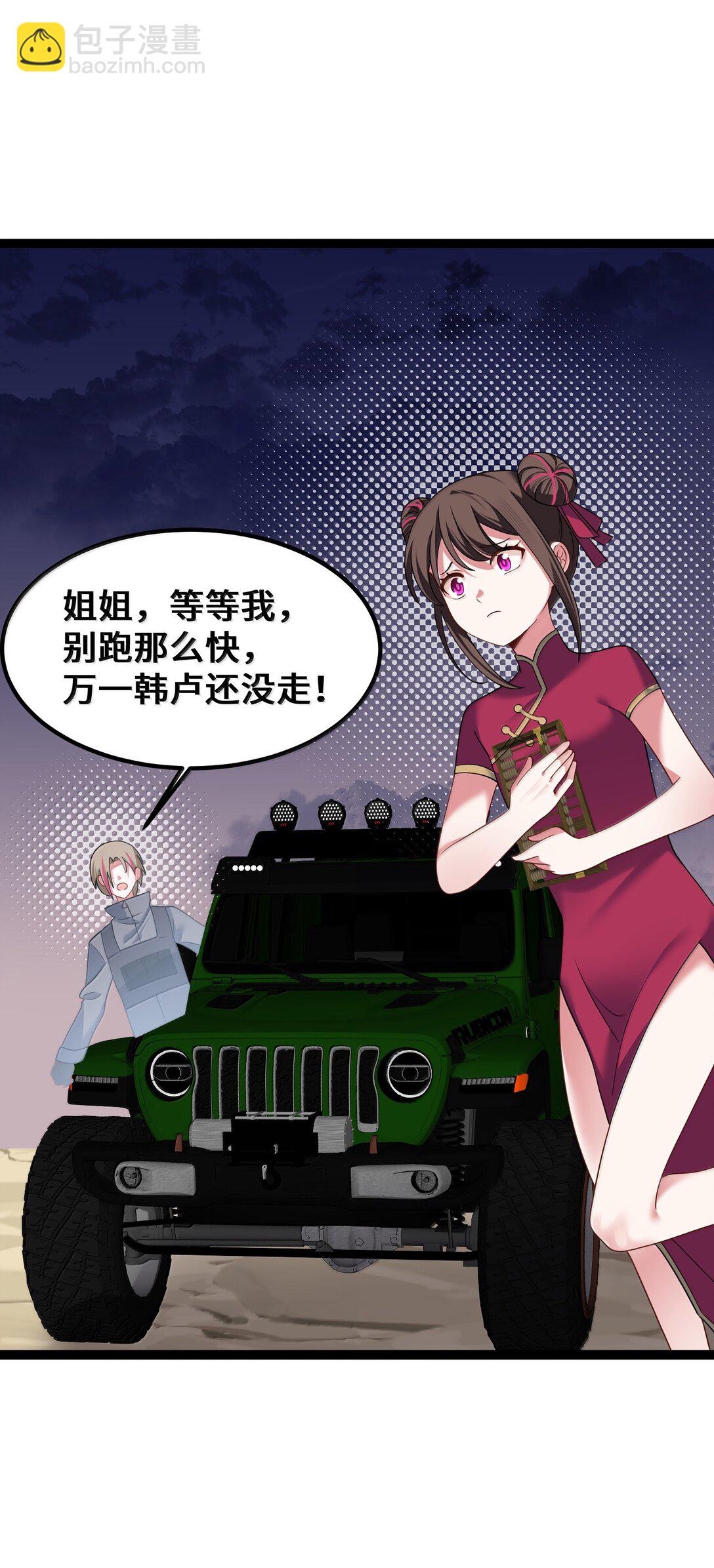 184 逢凶&hellip;&hellip;化吉(1/2)-第194话