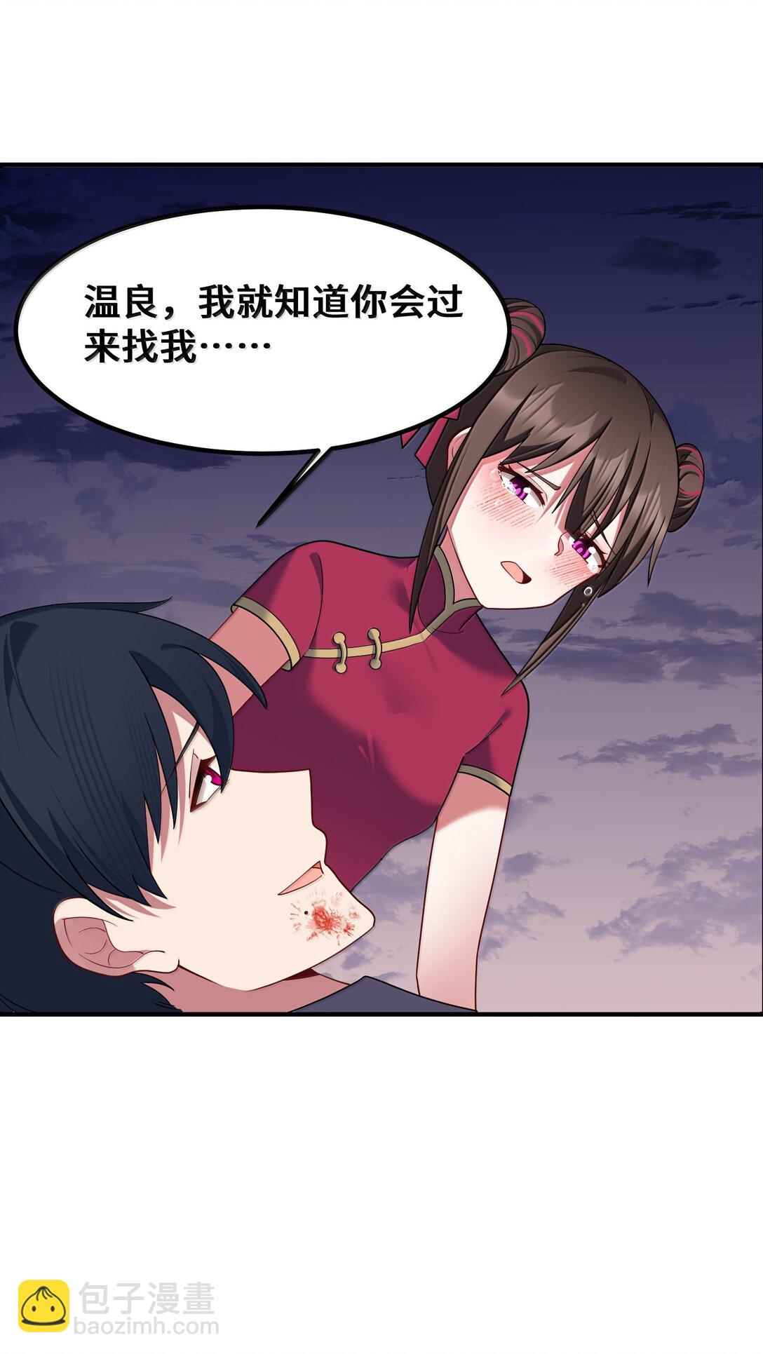 184 逢凶&hellip;&hellip;化吉(1/2)-第194话