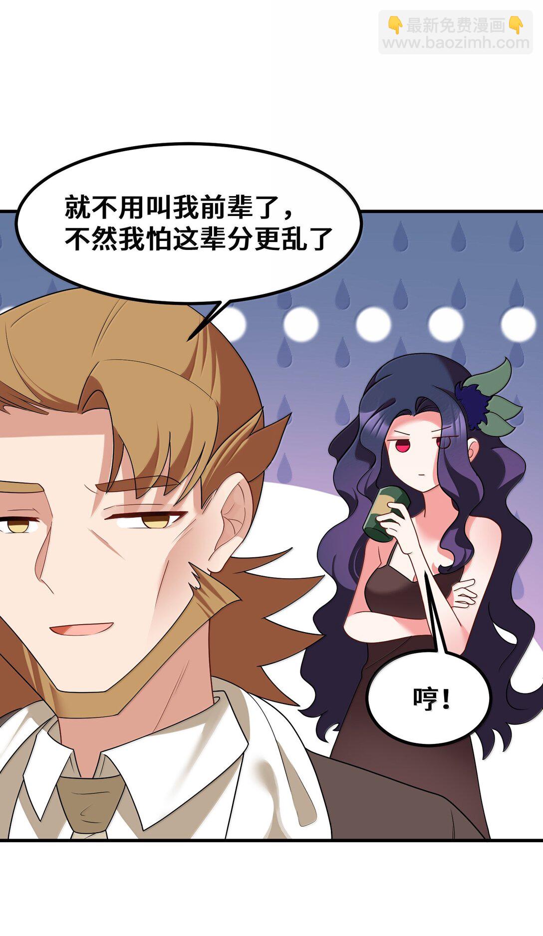 184 逢凶&hellip;&hellip;化吉(1/2)-第194话