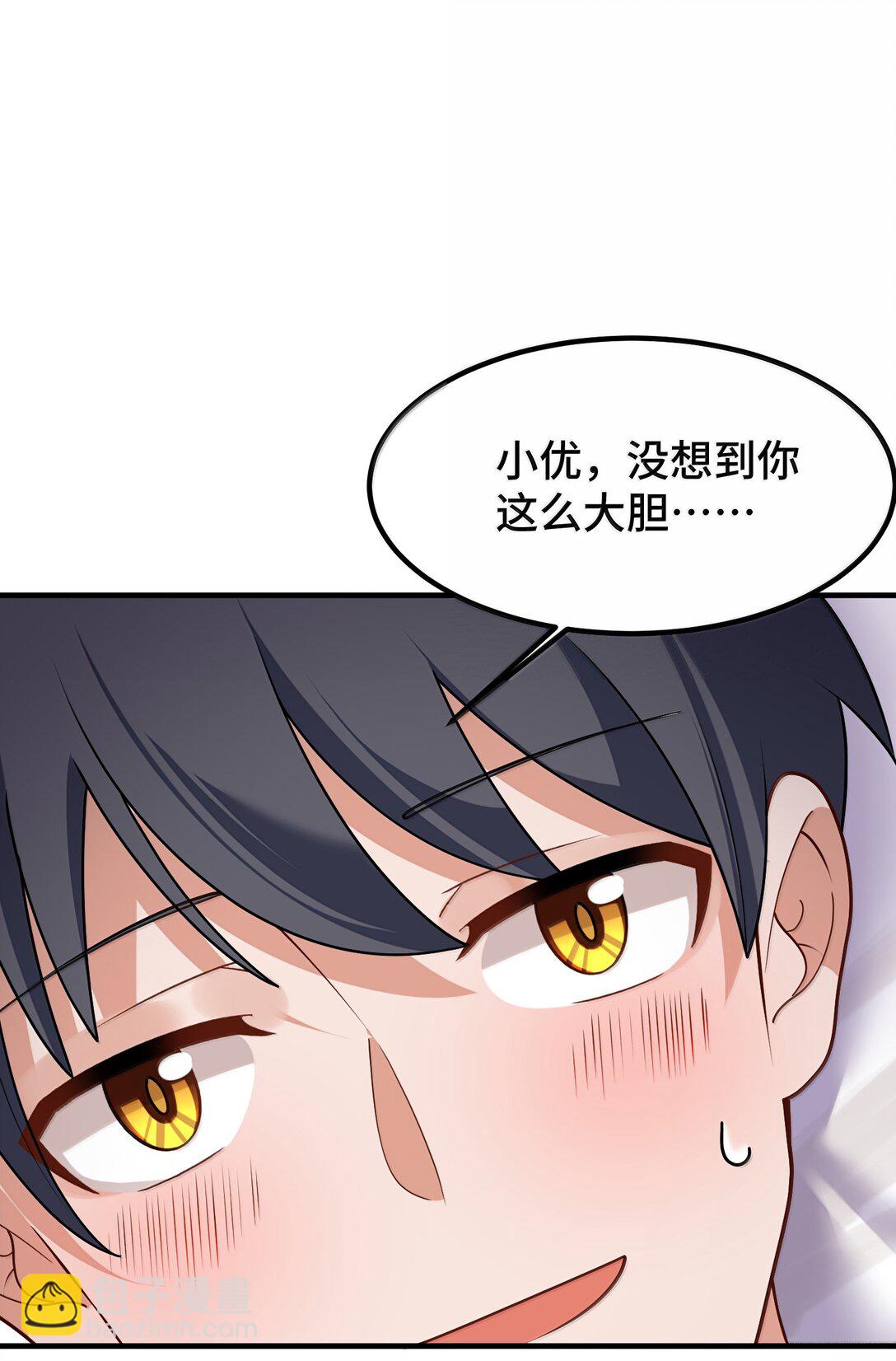 186 三人&hellip;&hellip;成行(1/2)-第196话