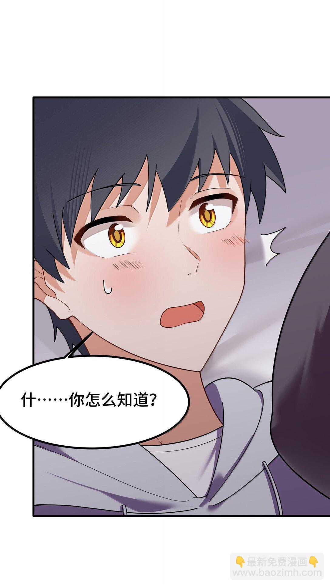 186 三人&hellip;&hellip;成行(1/2)-第196话