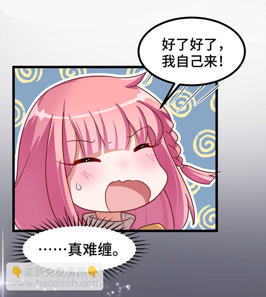 021 第二十一话(1/2)-第22话