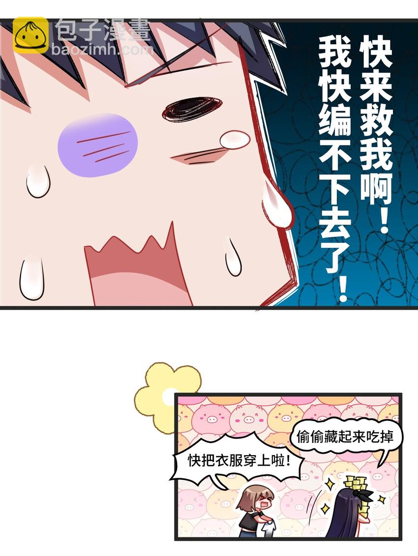 021 第二十一话(1/2)-第22话
