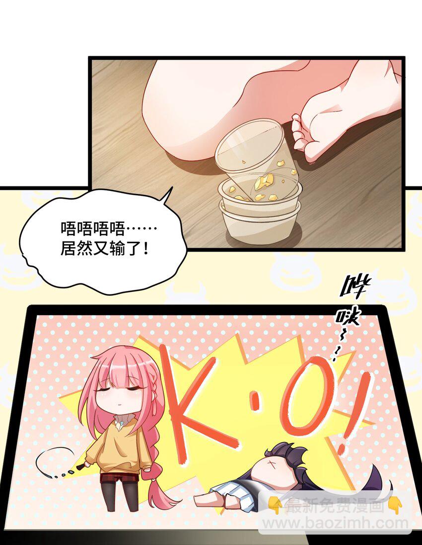 021 第二十一话(1/2)-第22话