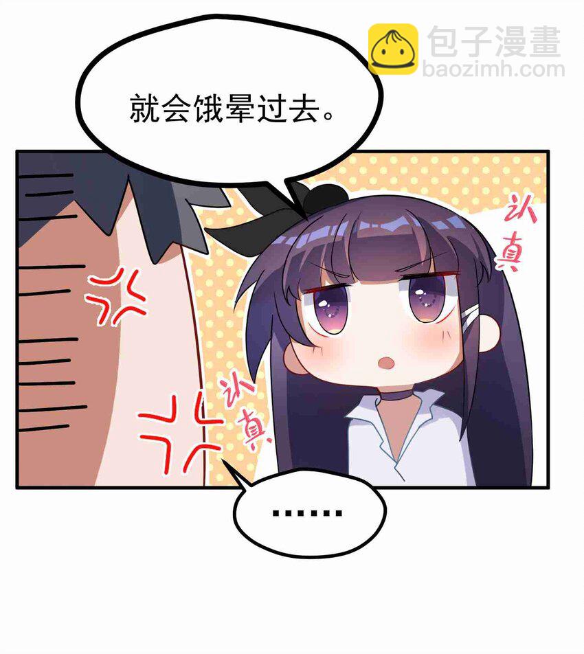 004 第四话(1/2)-第4话