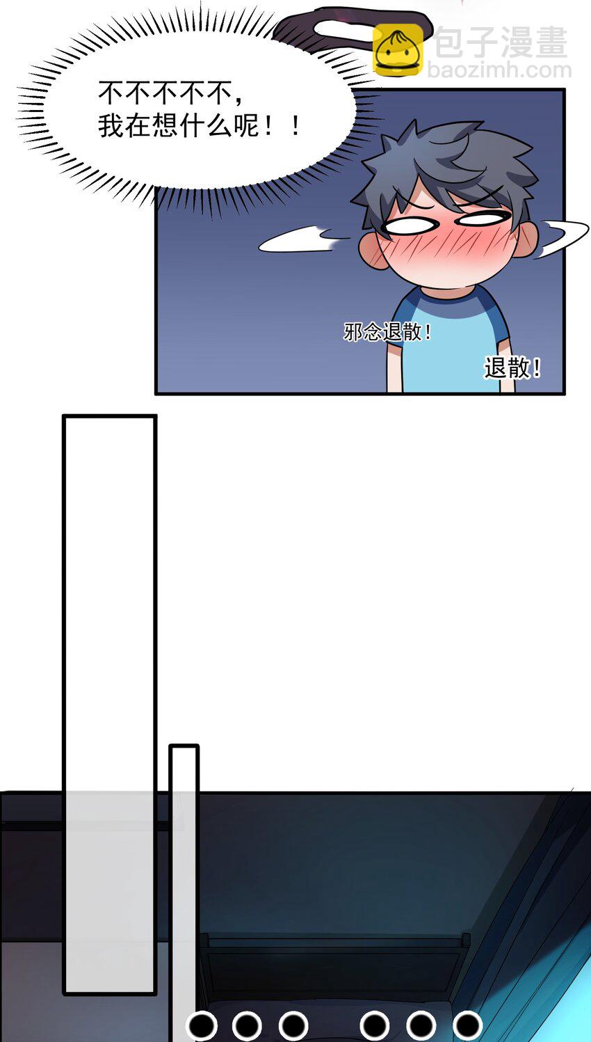 004 第四话(1/2)-第4话