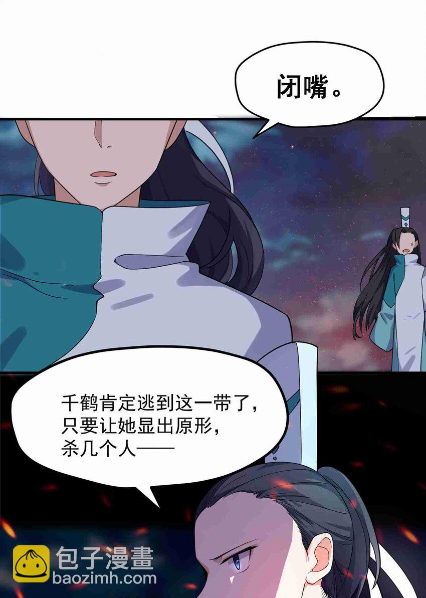 004 第四话(1/2)-第4话