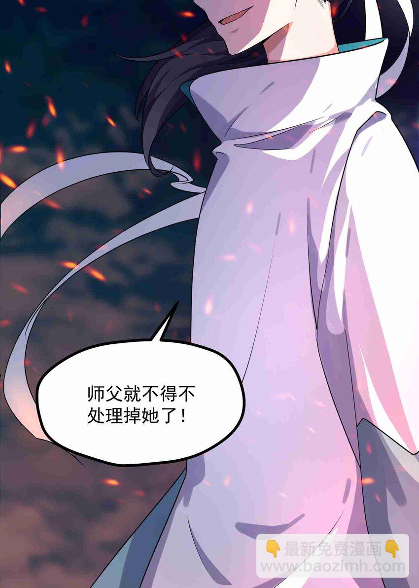 004 第四话(1/2)-第4话
