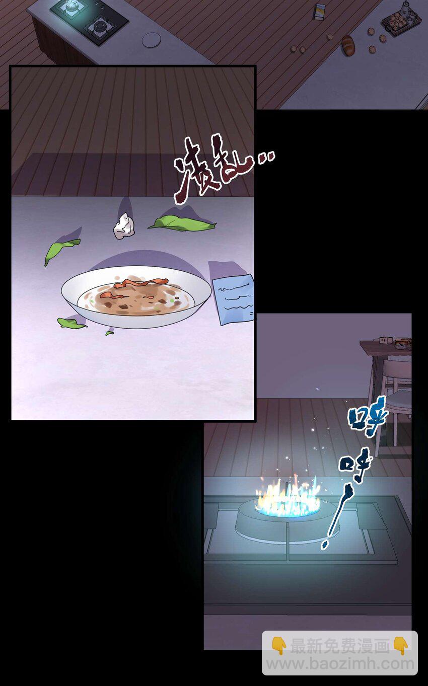 004 第四话(1/2)-第4话