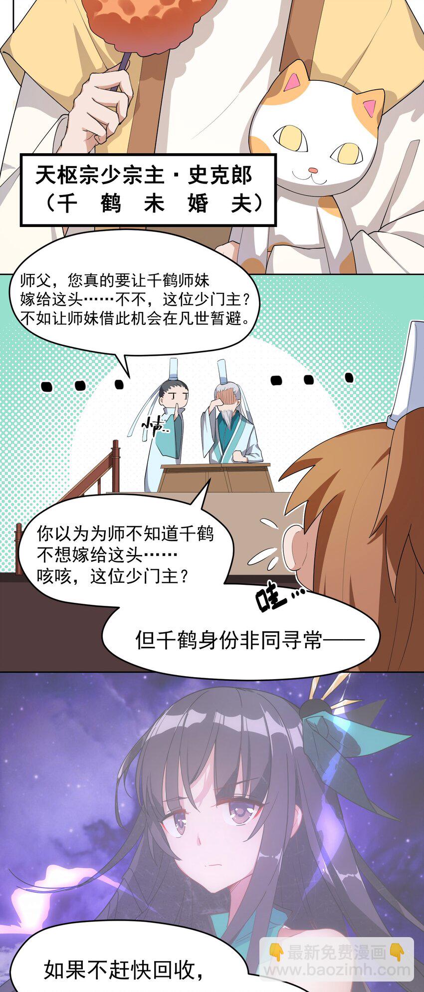 004 第四话(1/2)-第4话