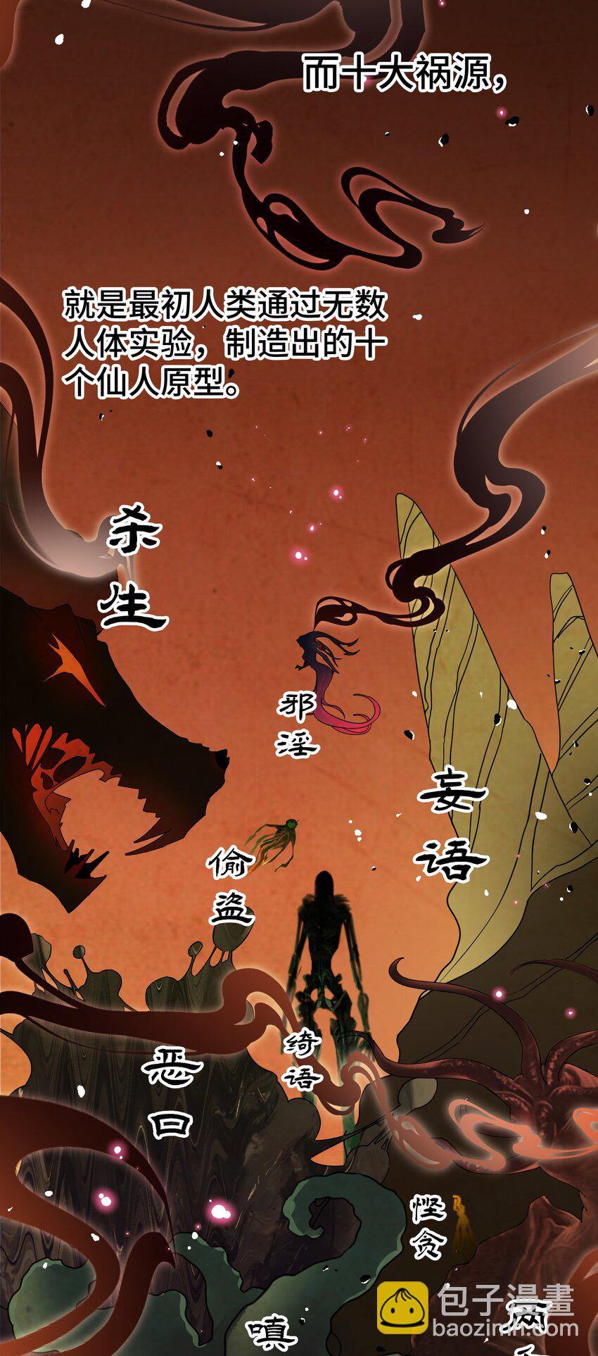 031 第三十一话-第32话