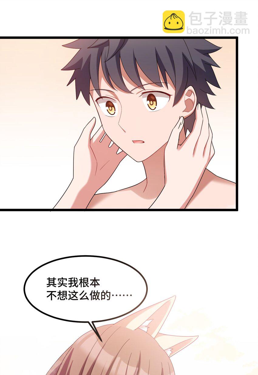 032 第三十二话(1/2)-第34话
