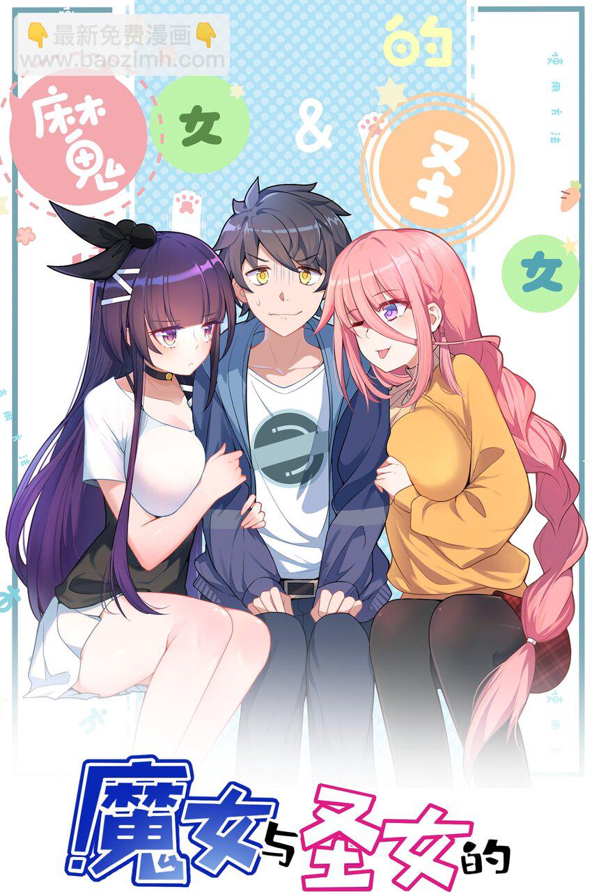 番外 新年番外3&4-第36话