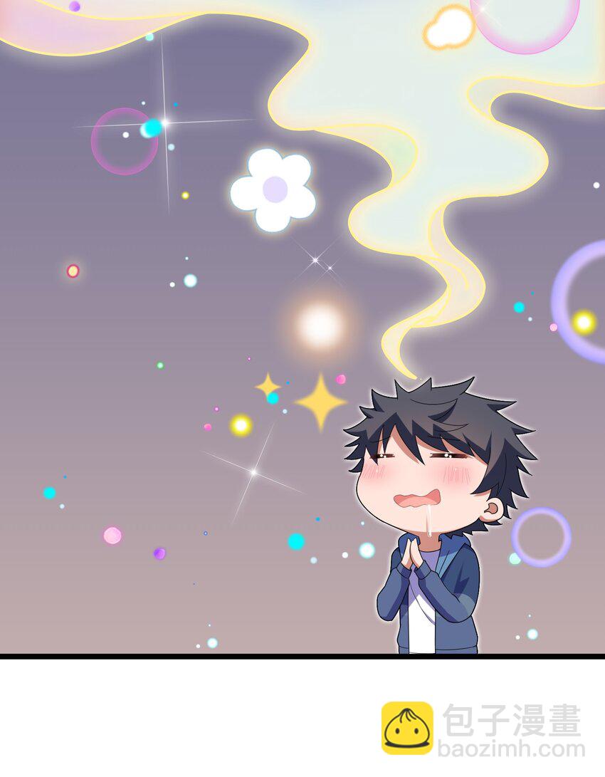 番外 新年番外3&4-第36话