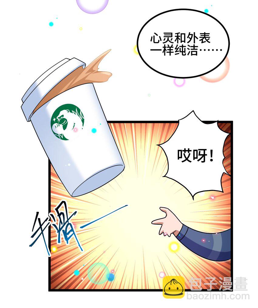 番外 新年番外3&4-第36话