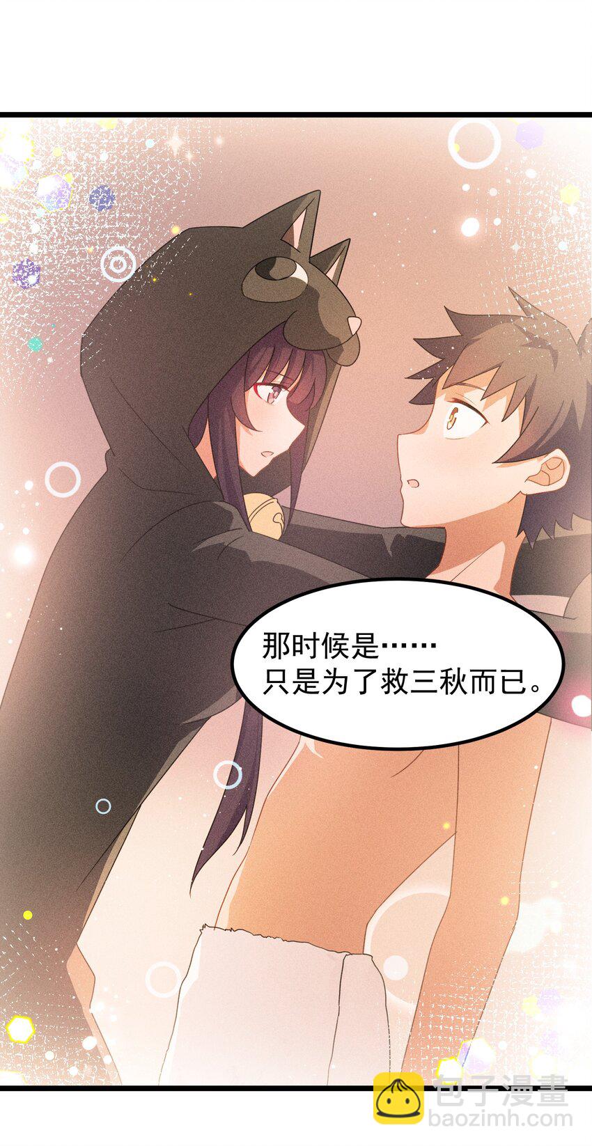 035 第三十五话-第38话