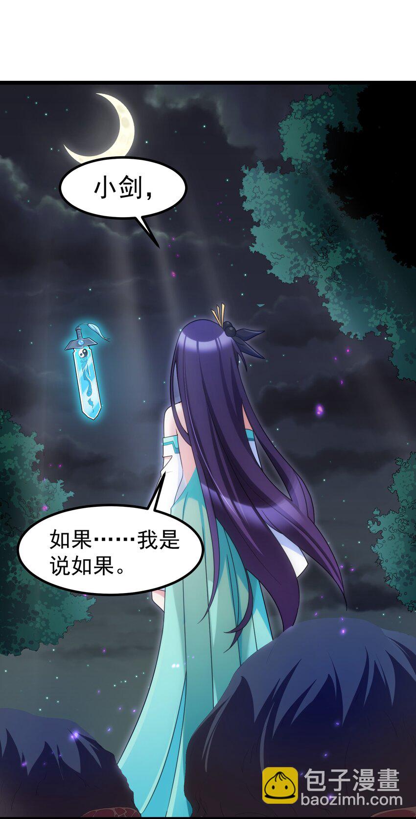 035 第三十五话-第38话