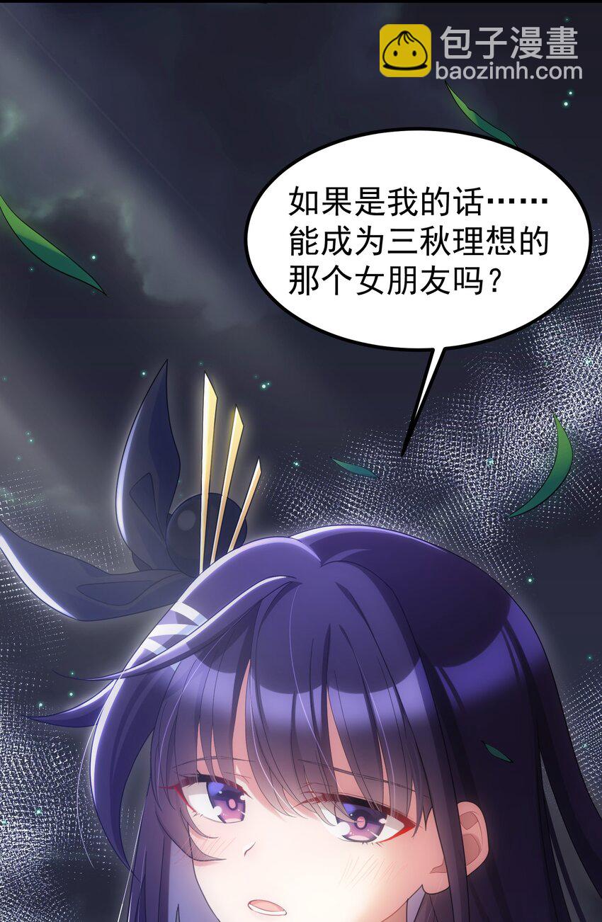 035 第三十五话-第38话