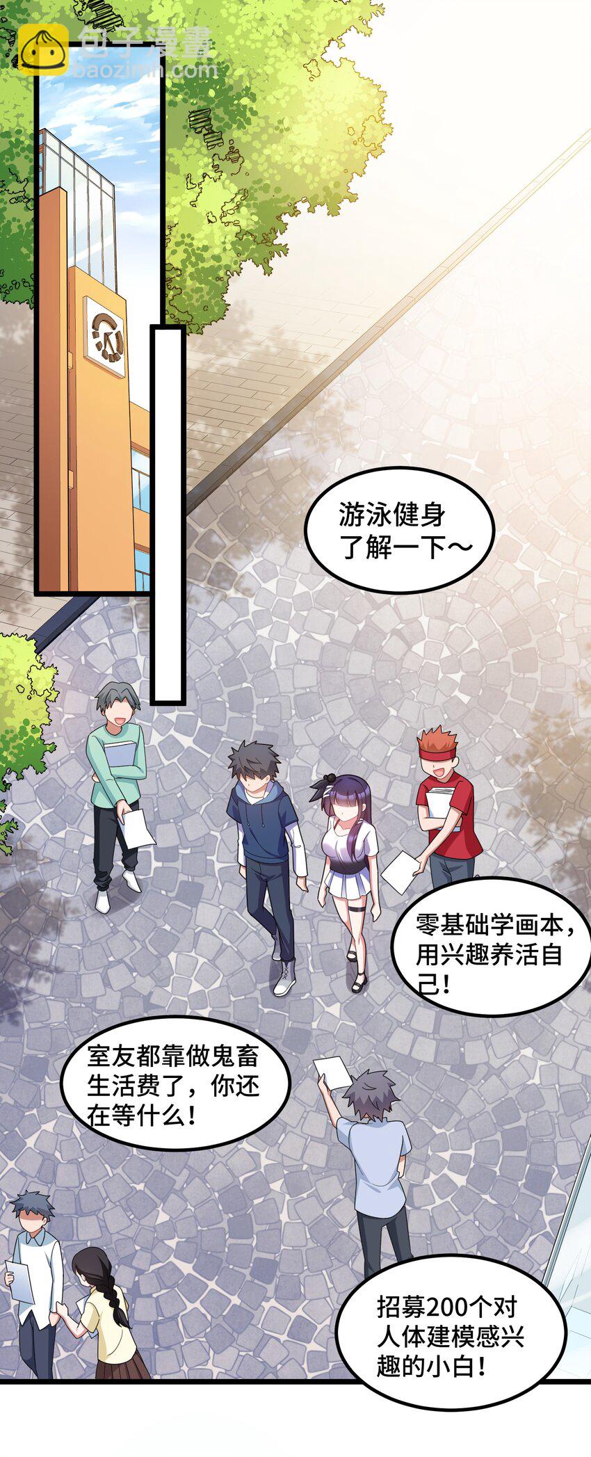 035 第三十五话-第38话