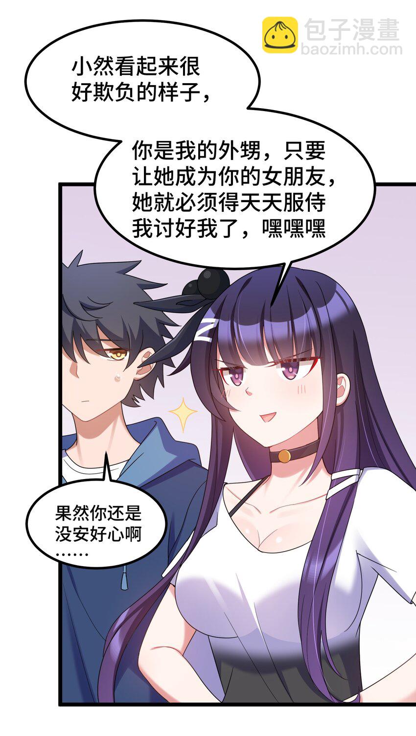035 第三十五话-第38话
