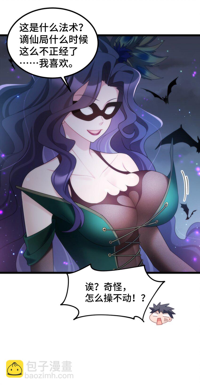 040 第四十话-第44话