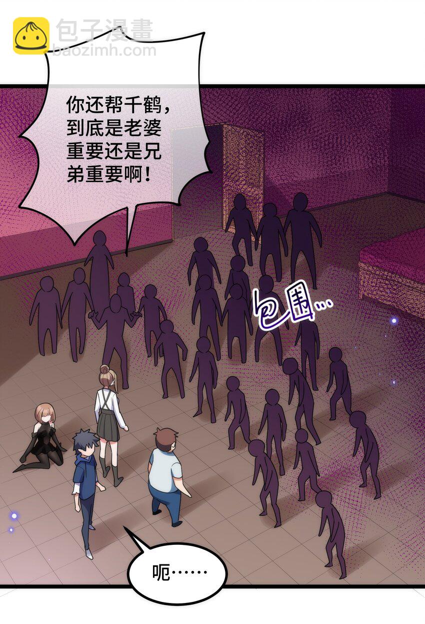 040 第四十话-第44话
