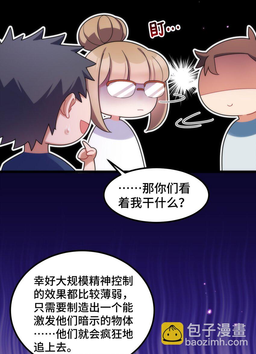 040 第四十话-第44话