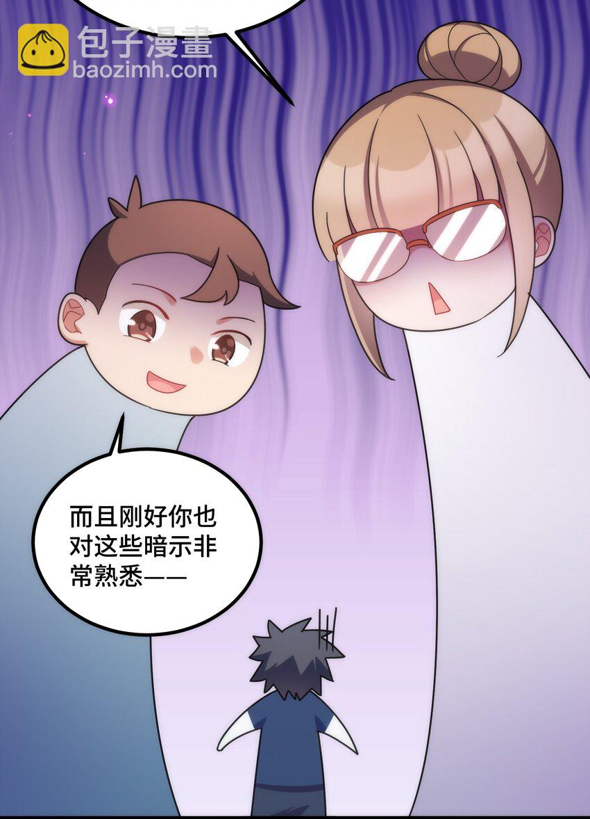 040 第四十话-第44话
