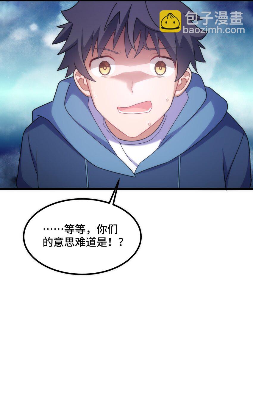 040 第四十话-第44话
