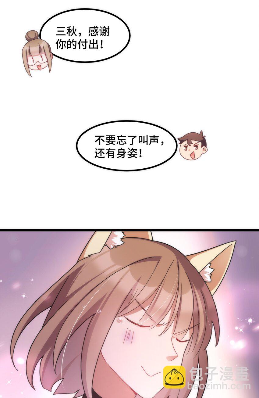 040 第四十话-第44话
