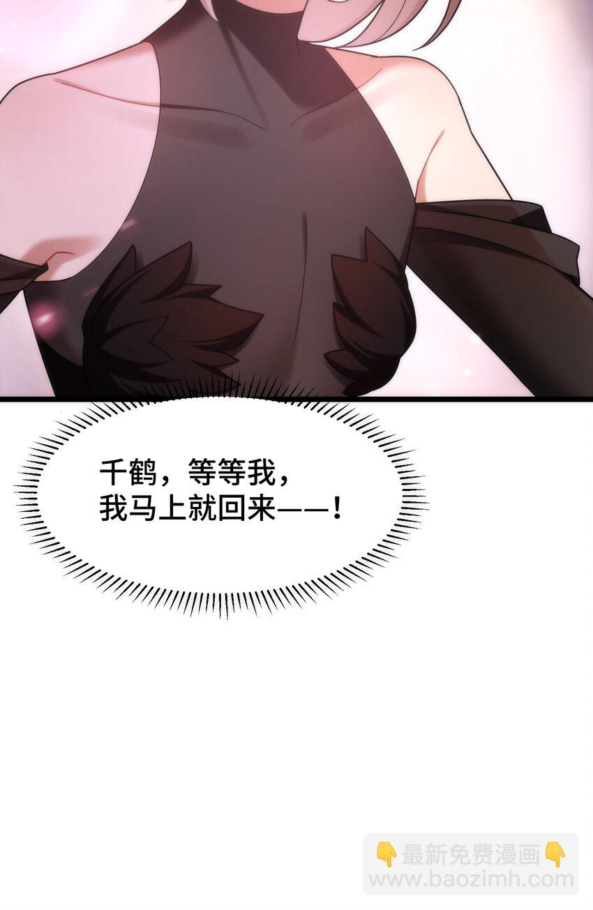 040 第四十话-第44话