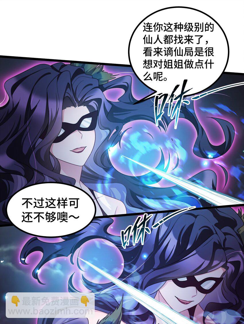 040 第四十话-第44话